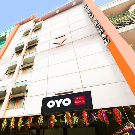 Hotel O Anchal Dx Нью-Дели Экстерьер фото